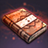 Фолиант мощи (2).png
