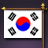 Корейский флаг.png